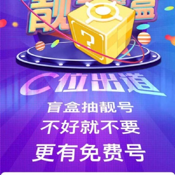 魔客計(jì)劃，免費(fèi)代理，直賺傭金，隨時(shí)提現(xiàn)