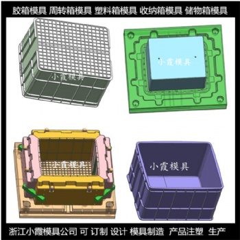 ＰET模具廠家中空箱模具 60升周轉(zhuǎn)箱模具制造