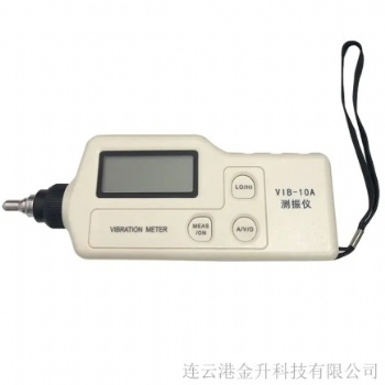**智能便攜式測(cè)振儀VIB-10a-b-c-d