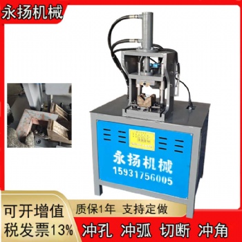 不銹鋼45度方管沖角機(jī) 半自動(dòng)方管框架沖角機(jī)