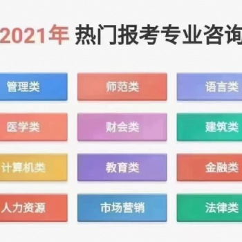 嵊州人福利來了 現在報名高起專學歷提升 暑假優惠中