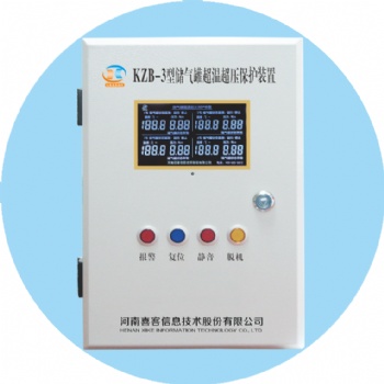 液晶屏KZB-3儲氣罐超溫超壓保護(hù)裝置