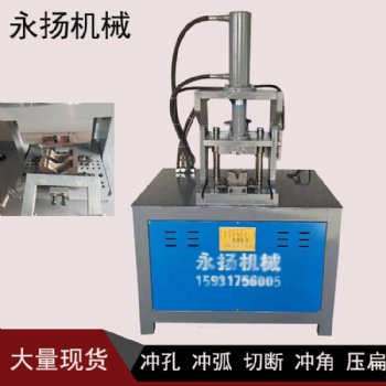 不銹鋼管45度切角機(jī) 河北厚方管大功率切角機(jī)