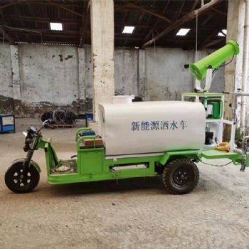 成都三輪霧炮車,電動三輪灑水車,電動灑水車,三輪霧炮車,三輪灑水車生產廠家