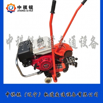 中祺銳品質(zhì)|內(nèi)燃切軌機(jī)NQG-4.8_鋼軌軌枕切割機(jī)