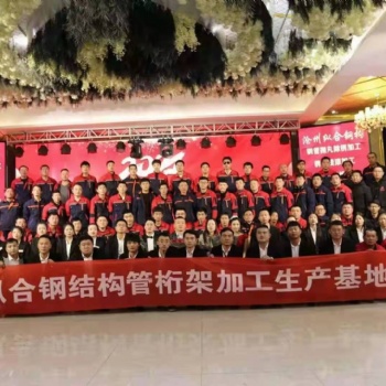 高鐵站，垃圾焚燒電廠管桁架工程建設