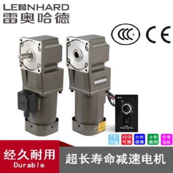 需要就找減速馬達(dá)電機(jī)廠家60W單相配調(diào)速器中空轉(zhuǎn)角電機(jī)