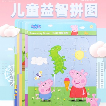 貝有趣玩具批發(fā)拼圖兒童40片寶寶男女孩開發(fā)益智