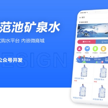 小溪暢流開發(fā)案例--洪范池微信公眾號