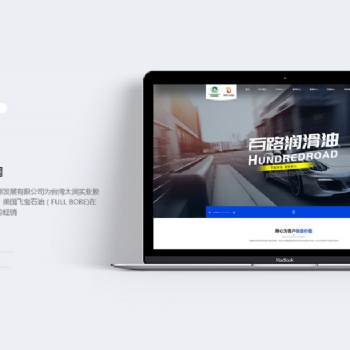 小溪暢流開發(fā)案例---百路能源**