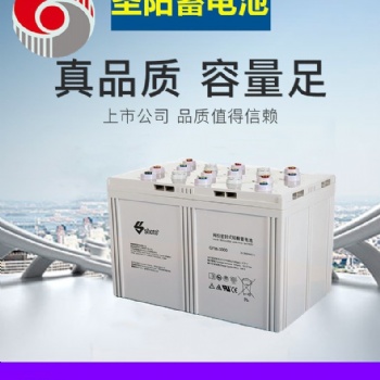 圣陽(yáng)蓄電池GFMD-3000C云南代理商