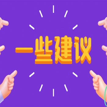 學(xué)籍檔案丟失補辦 新建檔案 死檔激活