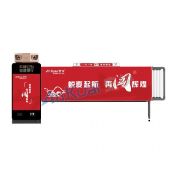 安快D209大型LED卡布燈箱廣告道閘系統(tǒng)一體機