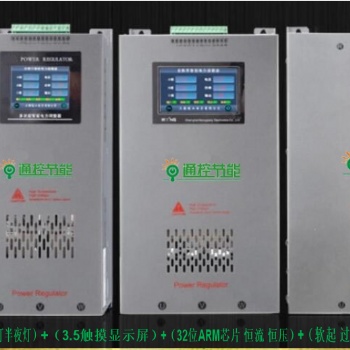 智能照明節能裝置，智能照明調控裝置