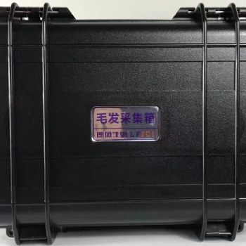 朗風(fēng)生物科技毛發(fā)收集箱