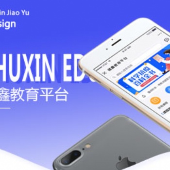 小溪暢流開發(fā)案例--儲鑫教育公眾號