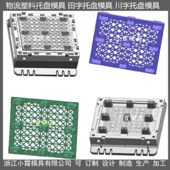 黃巖做模具工廠叉車注塑地臺(tái)板模具 叉車PE卡板模具商家