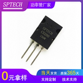 全新原裝現(xiàn)貨NPN直插 TO-3P封裝晶體管2SC5200 功放音響對管C5200