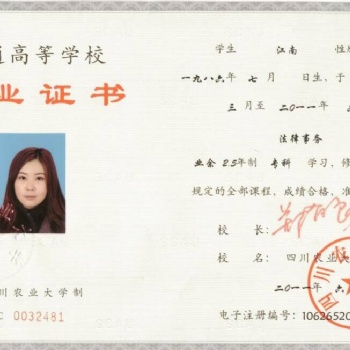 初中學歷提升學歷的方式