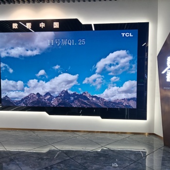 LED顯示屏/LED顯示屏廠家/LED全彩顯示屏/泰亨光電/拼接屏/可視化
