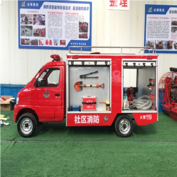 電動(dòng)四輪消防車(chē) 社區(qū)微型消防車(chē) 民用小型消防車(chē) 應(yīng)急救援設(shè)備