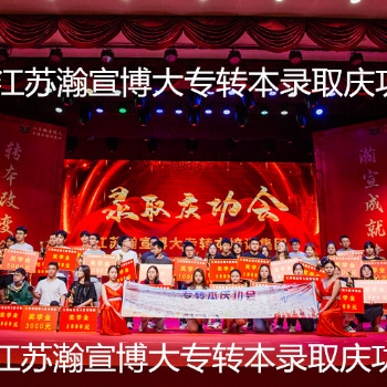 五年制專轉本暑假班熱招，零基礎教學，著重輔導英語詞匯和語法！