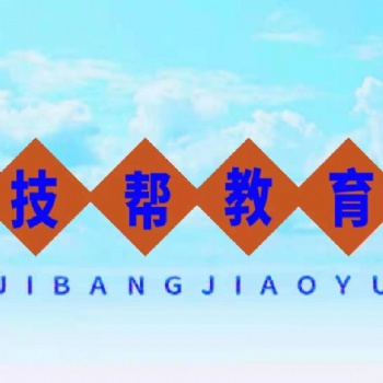 東莞南城制冷作業(yè)培訓，高空作業(yè)培訓，怎么考核
