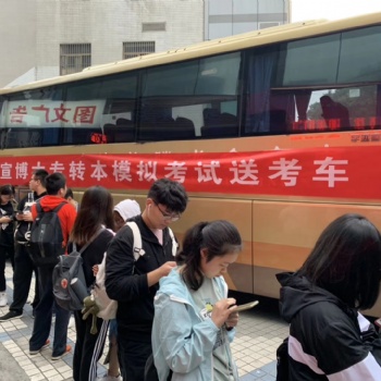 江蘇南京五年制專轉(zhuǎn)本培訓(xùn)班火熱招生，一次報名可循環(huán)上至考前！
