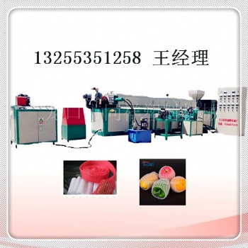 龍口省電節(jié)能泡沫水果網(wǎng)套機(jī) 車(chē)間實(shí)拍