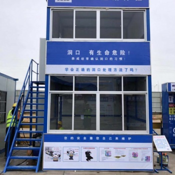 青島道誠安全行為體驗區(qū)建筑安全體驗館廠家