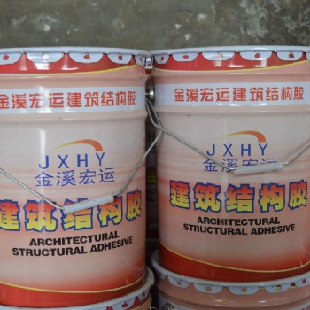 橋梁節(jié)段拼接膠天津金溪宏運(yùn)生產(chǎn)銷售