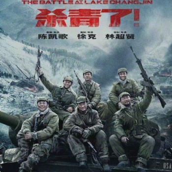 長津湖八月份定檔，份額可認購，個人可投資
