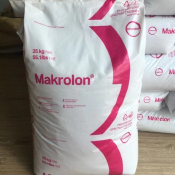 科思創(chuàng)（拜耳）Makrolon 2805 透明通用注塑聚碳酸酯PC