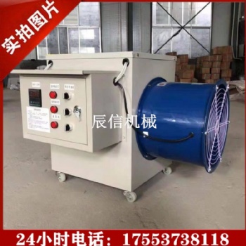 工業暖風機 大棚加溫電暖風機 家用暖風機