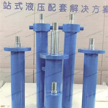 液壓油缸生產批發廠家