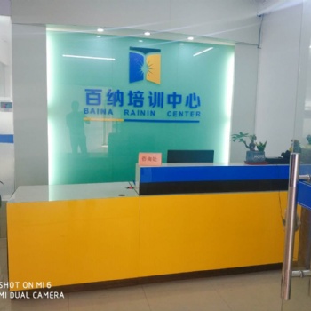麥地電腦辦公軟件學習880元課程班包學會為止