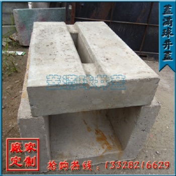 福州水泥井箅廠家|福州水泥溝蓋批發(fā)|福建水泥箅子價(jià)格