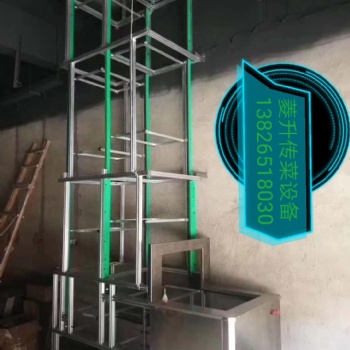 常德傳菜電梯廚房升降機餐梯