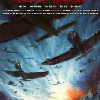 長津湖什么時候上映 還要多久
