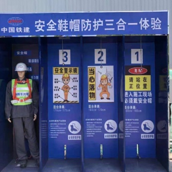 青島建筑安全教育體驗區(qū)廠家供應(yīng)