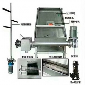 山東斜篩式分離機(jī)設(shè)備廠家