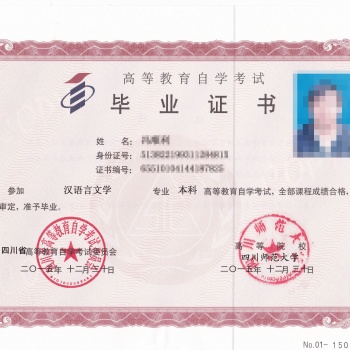 成都選擇什么方式可以快速拿證，選擇什么專業(yè)好考