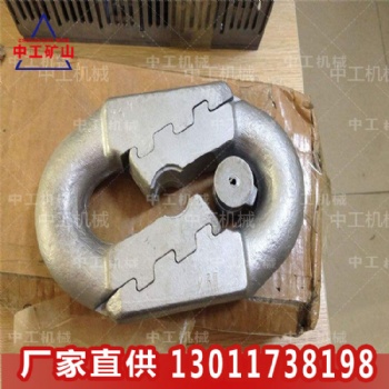 現貨供應立環34*126扁平連接環 26*92弧齒連接環 礦用刮板機配件