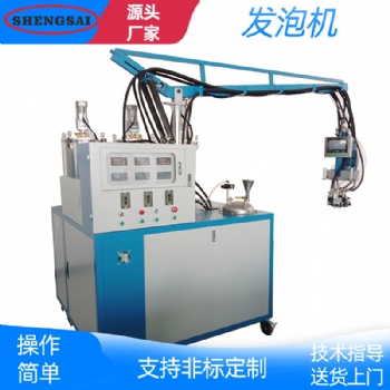 三組份大流量發(fā)泡機 聚氨酯發(fā)泡機泡沫發(fā)生器
