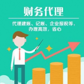 企業所得稅匯算清繳怎么操作