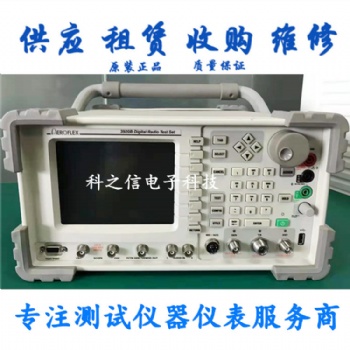 專(zhuān)注回收IFR3920綜合測(cè)試儀銷(xiāo)售HP8920A