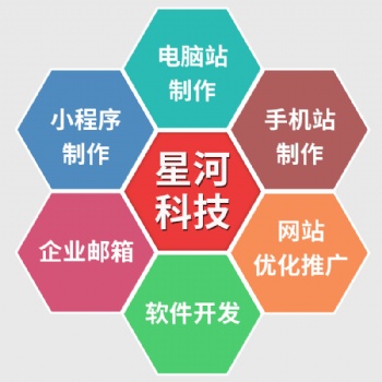 塘廈網(wǎng)頁(yè)設(shè)計(jì) 塘廈網(wǎng)絡(luò)公司 塘廈網(wǎng)站設(shè)計(jì) 塘廈網(wǎng)站制作 塘廈網(wǎng)站建設(shè) 塘廈網(wǎng)頁(yè)制作
