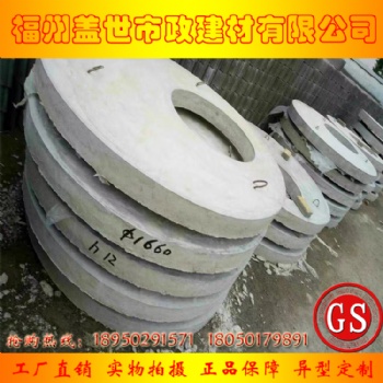 福州水泥井蓋價(jià)格|水泥預(yù)制品廠家|水泥地溝蓋供應(yīng)