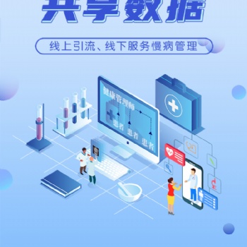 健康管理進(jìn)社區(qū)，開啟“大健康”新模式