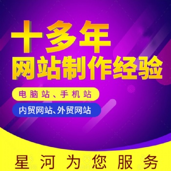 橫瀝網(wǎng)頁(yè)設(shè)計(jì) 橫瀝網(wǎng)站設(shè)計(jì) 橫瀝網(wǎng)絡(luò)公司 橫瀝網(wǎng)站建設(shè)